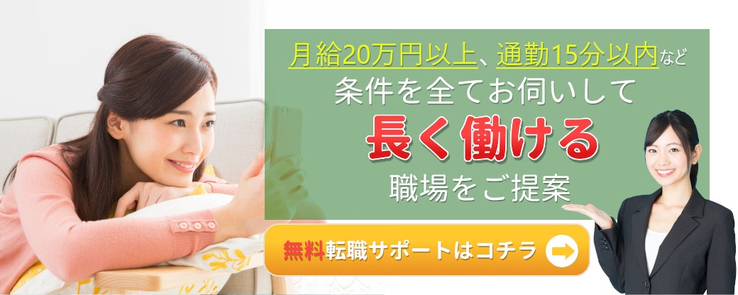 申込みページへ